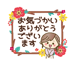 「」