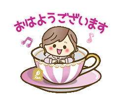 「」