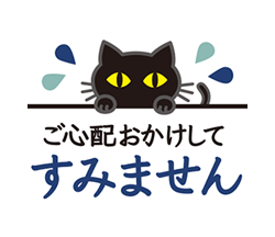 「」