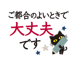 「」