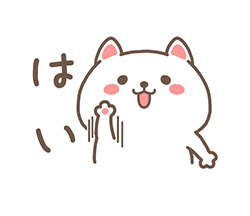 「」