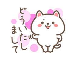 「」