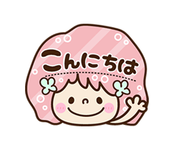 「」