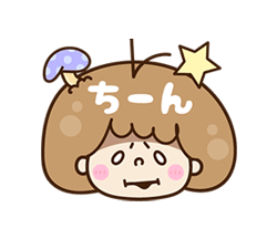 「」