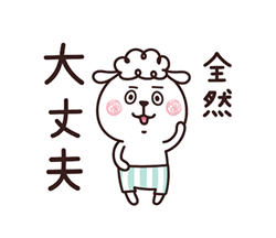 「」