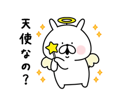 PUSH│ダウンロードページ