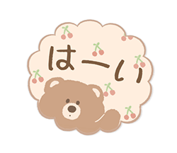 PUSH│ダウンロードページ