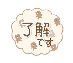 PUSH│ダウンロードページ