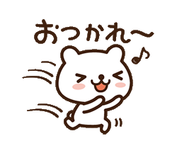 「」