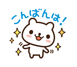 「」