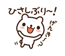 「」