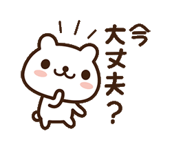 「」