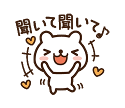 「」