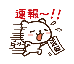 「」
