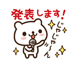 「」