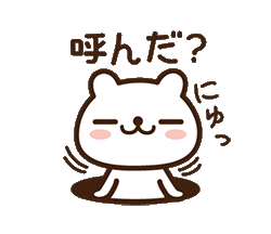 「」