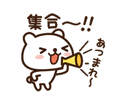 「」