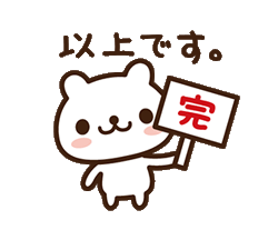 「」
