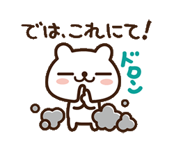 「」