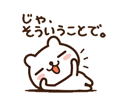 「」