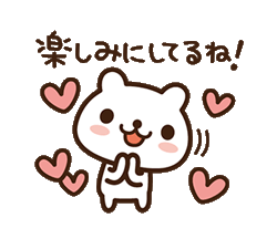 「」