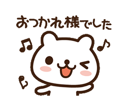 「」