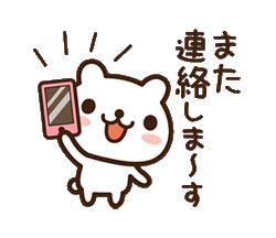 「」