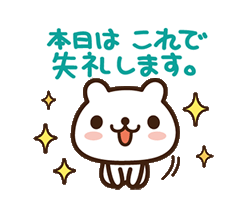 「」