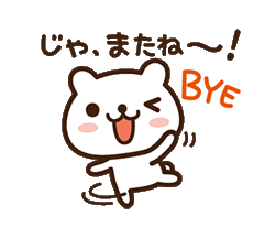 「」