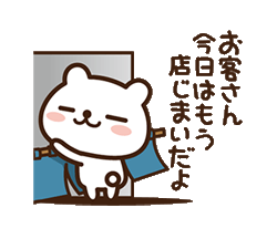 「」