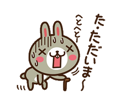 「」