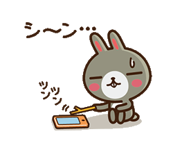 「」