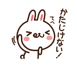 「」