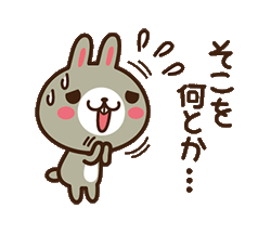 「」