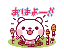 「」