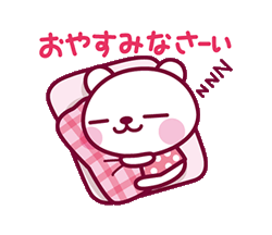 「」