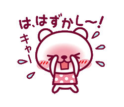 「」