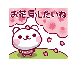 「」