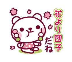 「」