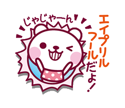 「」