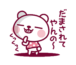 「」