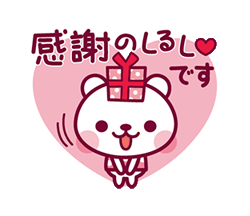 「」