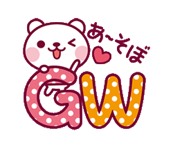 「」