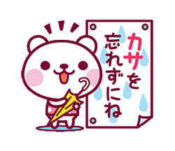 「」