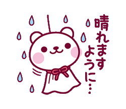 「」