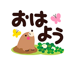 「」