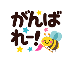 「」