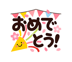 「」