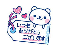「」