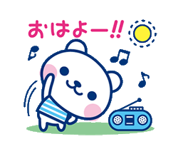 「」